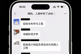 Windhorst：76人有兴趣交易得到奥利尼克